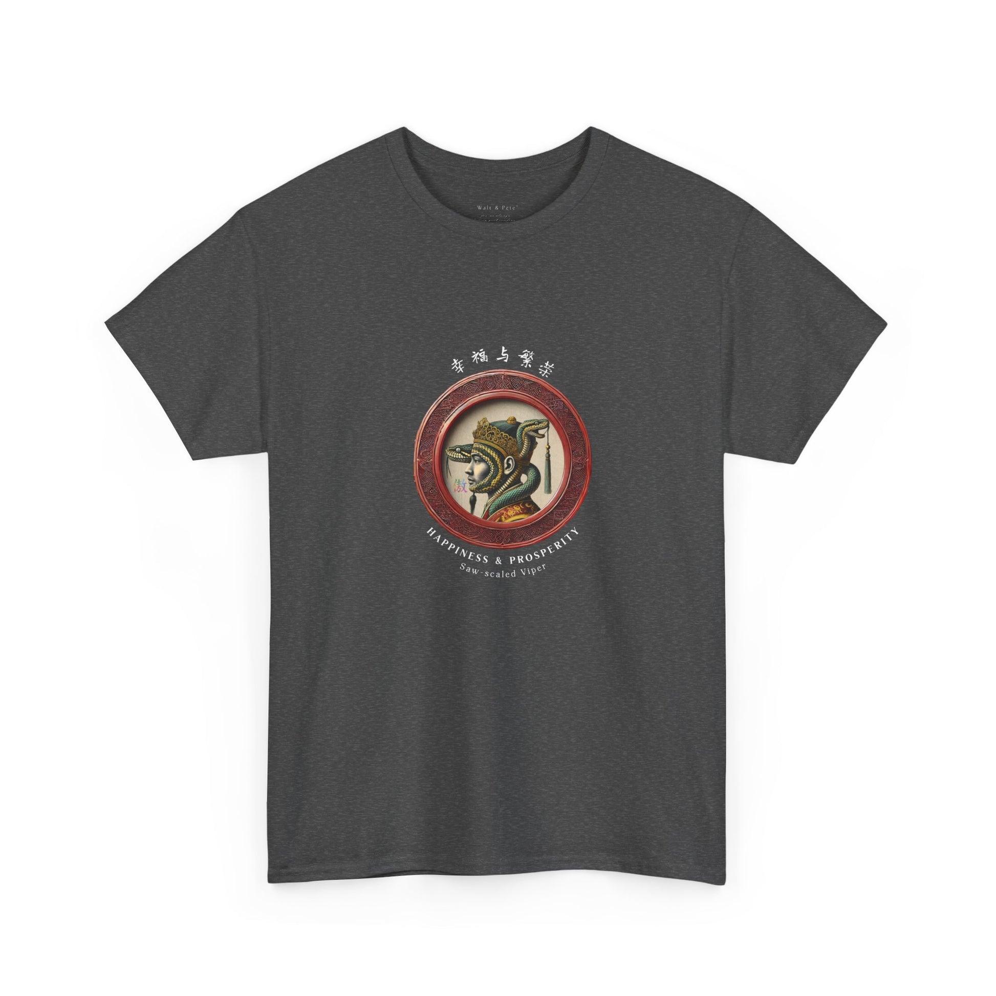 2025 Year of the Snake | Saw-scaled Viper - Lunar Year T-Shirt Chinese New Year Astrology LGBTQ Gay