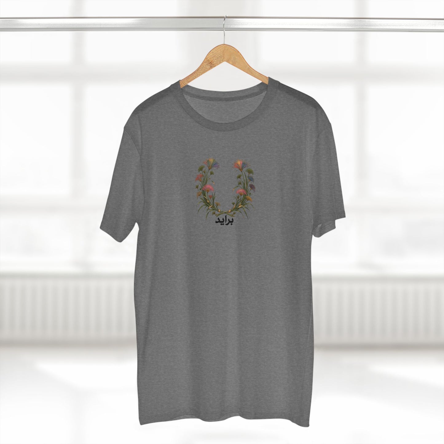 Egyptian Papyrus Pride Laurel Wreath T-Shirt | برايد LGBTQ+ Botanical Tee