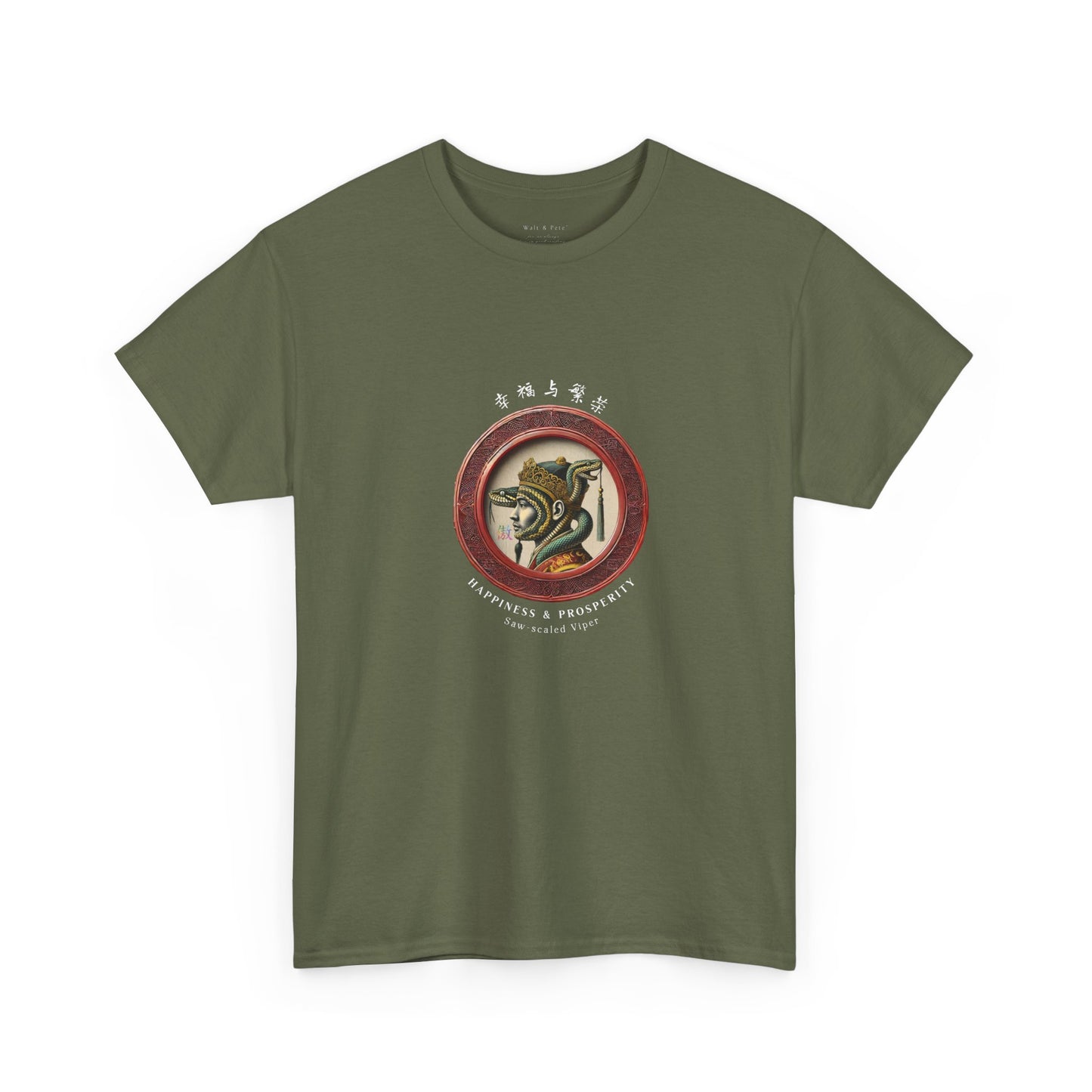 2025 Year of the Snake | Saw-scaled Viper - Lunar Year T-Shirt Chinese New Year Astrology LGBTQ Gay