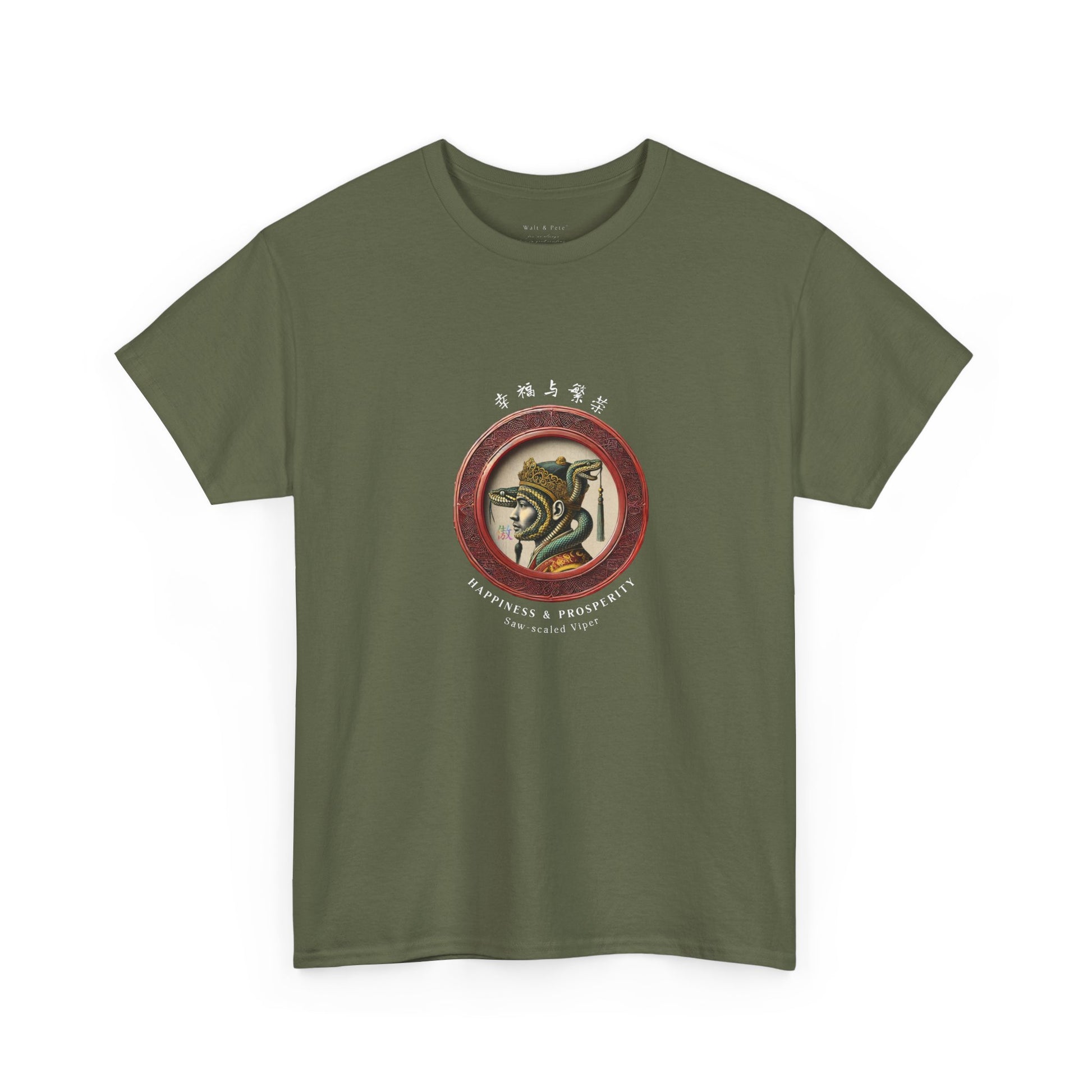 2025 Year of the Snake | Saw-scaled Viper - Lunar Year T-Shirt Chinese New Year Astrology LGBTQ Gay