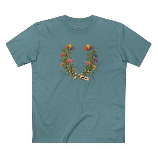 Egyptian Papyrus Pride Laurel Wreath T-Shirt | برايد LGBTQ+ Tee