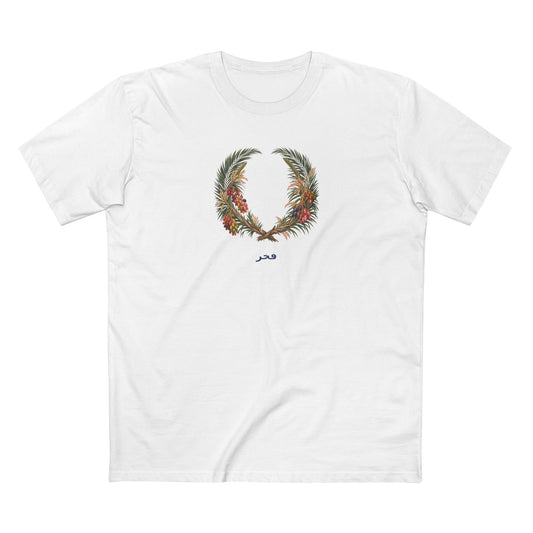 Saudi Date Palm Pride T-Shirt | Arabic فخر Botanical Laurel Wreath Tee