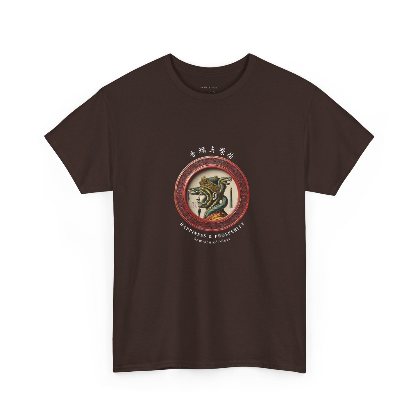 2025 Year of the Snake | Saw-scaled Viper - Lunar Year T-Shirt Chinese New Year Astrology LGBTQ Gay