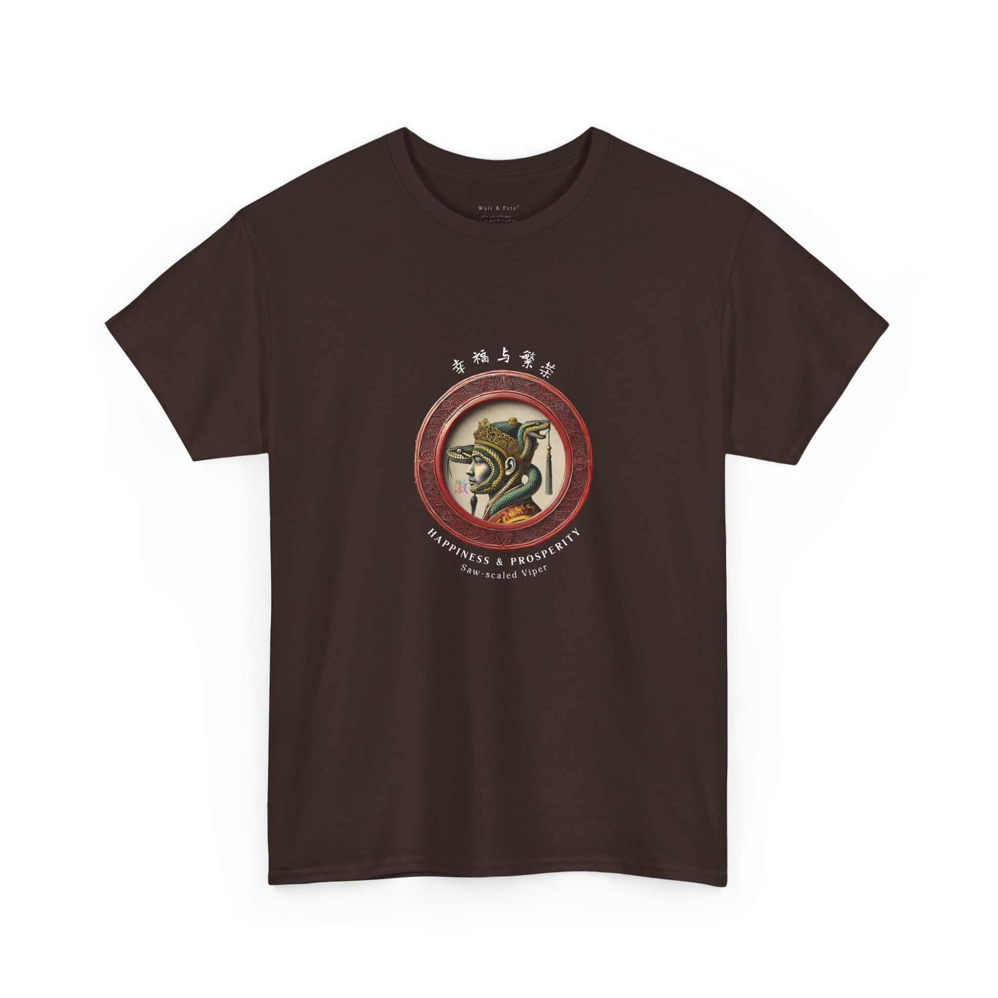2025 Year of the Snake | Saw-scaled Viper - Lunar Year T-Shirt Chinese New Year Astrology LGBTQ Gay