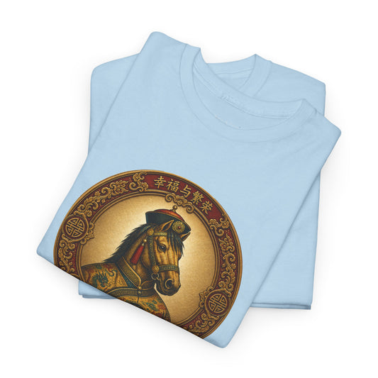 Happiness and Prosperity Chinese characters horse zodiac graphic