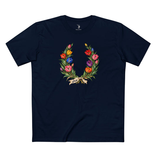 Afghan Wild Tulip Pride T-Shirt | وياړ Laurel Wreath Tee