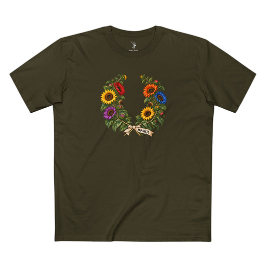 Ukrainian Sunflower Pride Laurel Wreath T-Shirt | ПРАЙД LGBTQ+ Heritage Tee