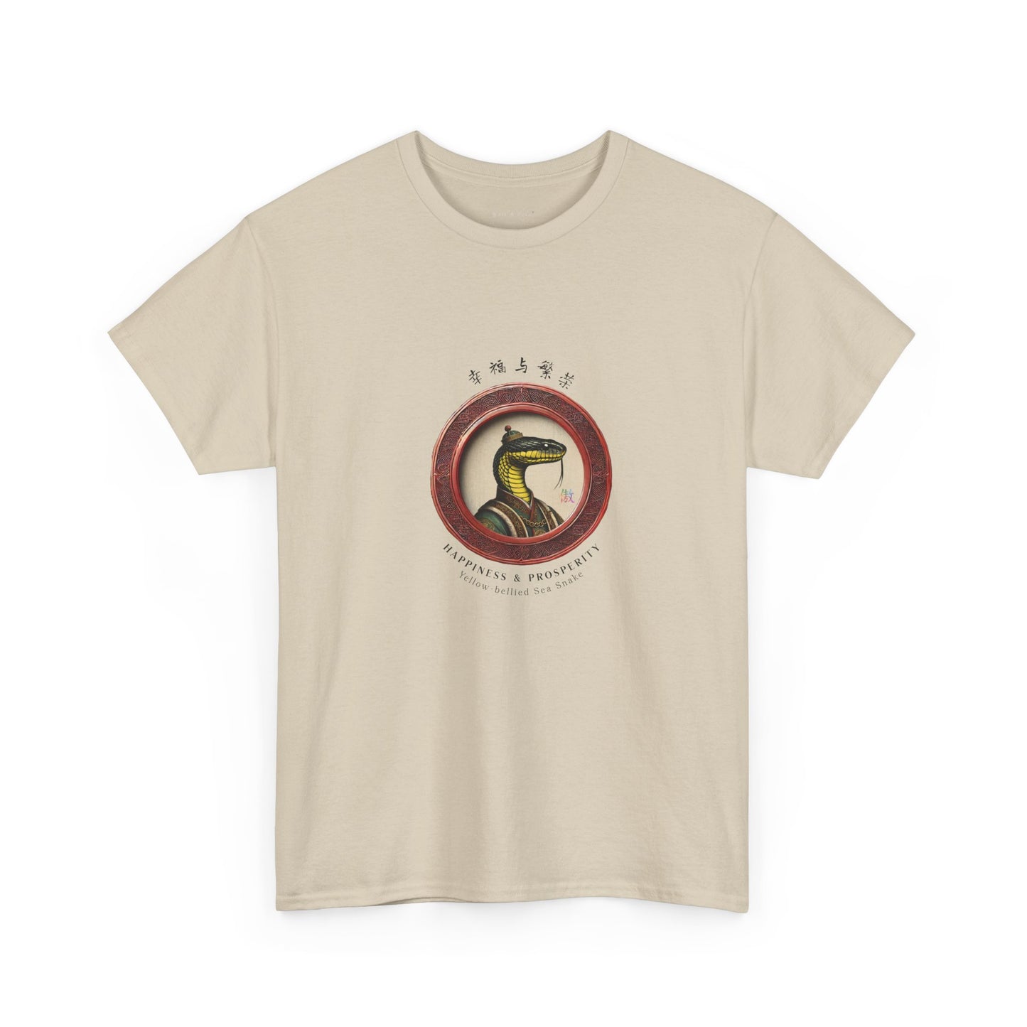 2025 Year of the Snake | Yellow-bellied Sea Snake - Lunar Year T-Shirt