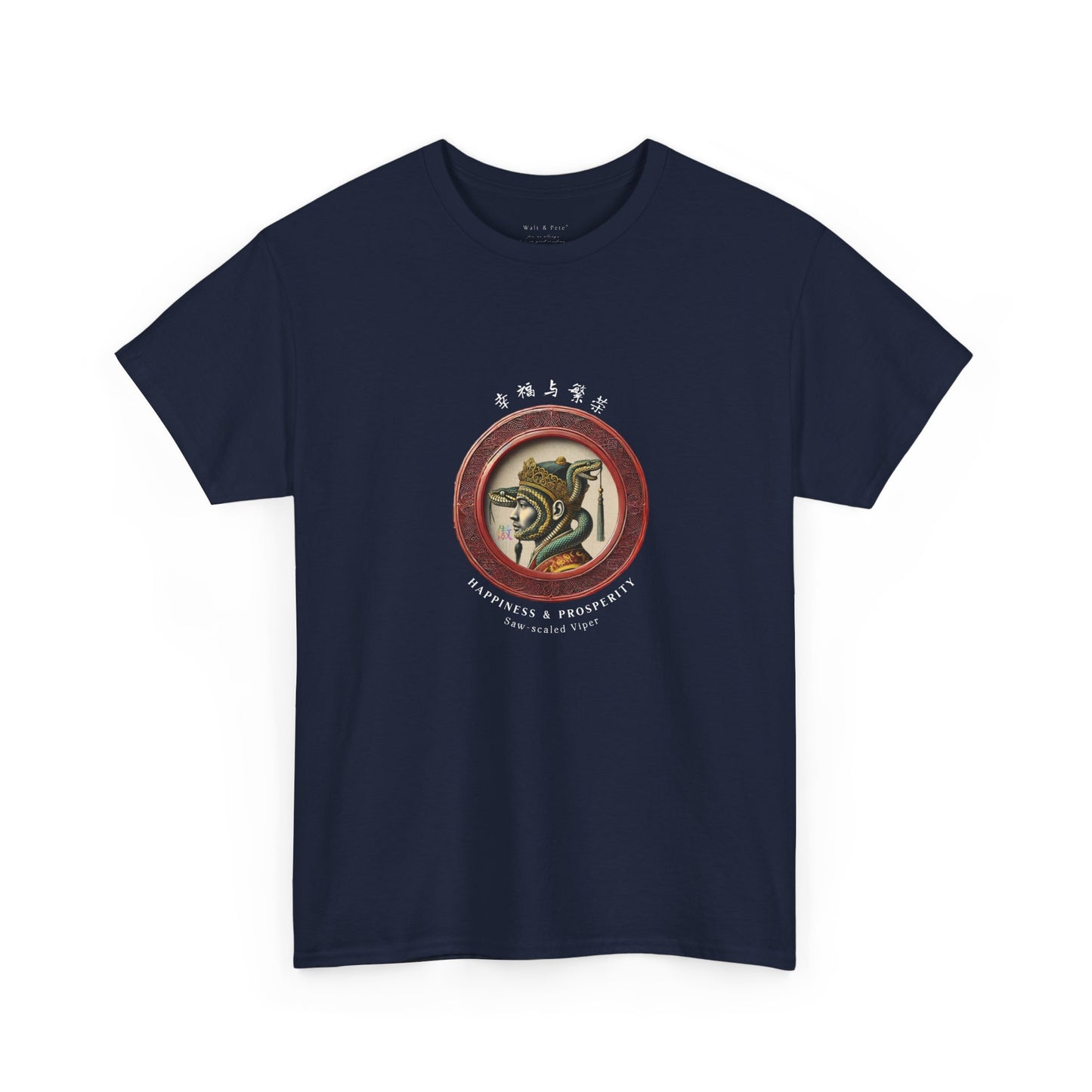 2025 Year of the Snake | Saw-scaled Viper - Lunar Year T-Shirt Chinese New Year Astrology LGBTQ Gay