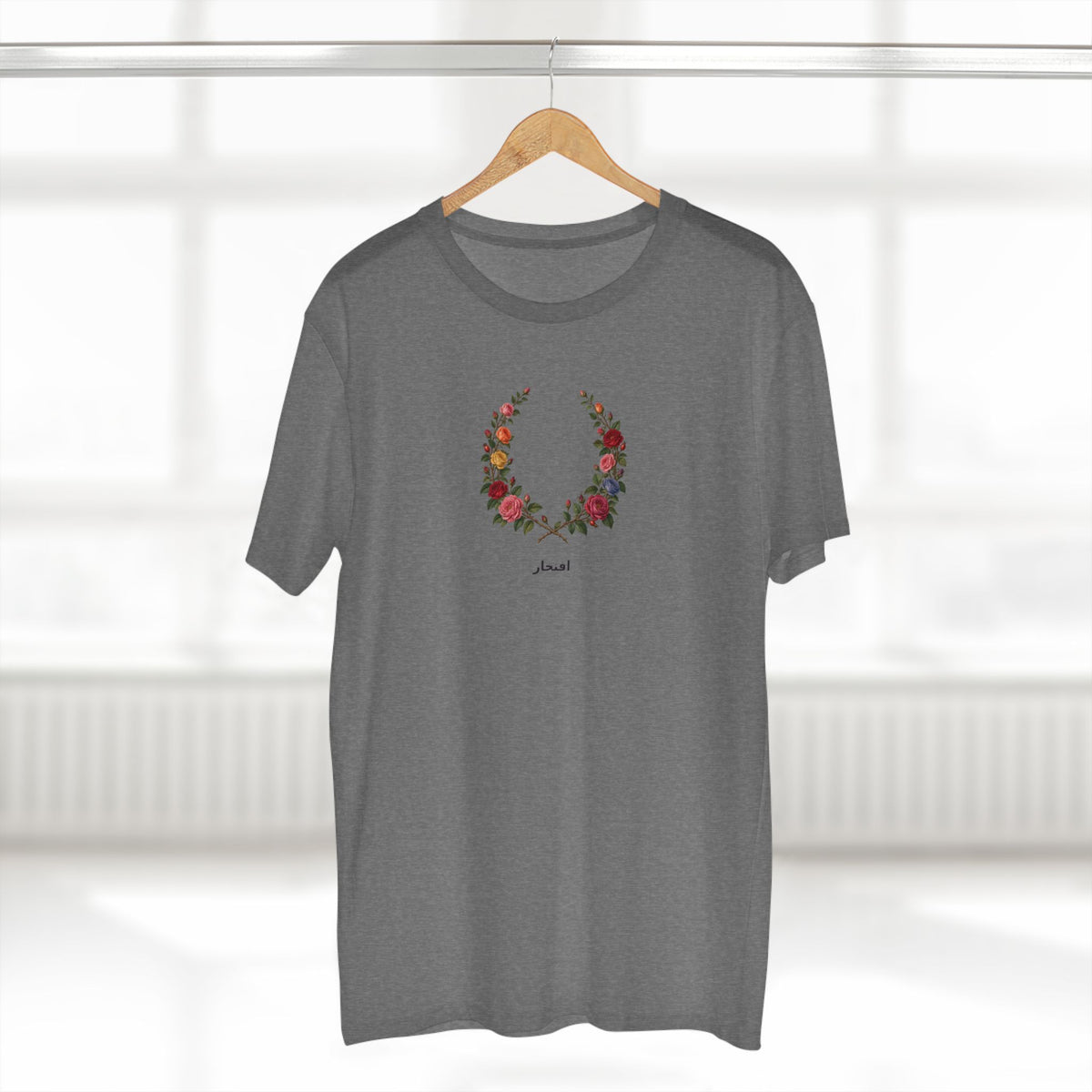 Iranian Persian Rose Pride T-Shirt | افتخار Botanical Laurel Wreath Tee