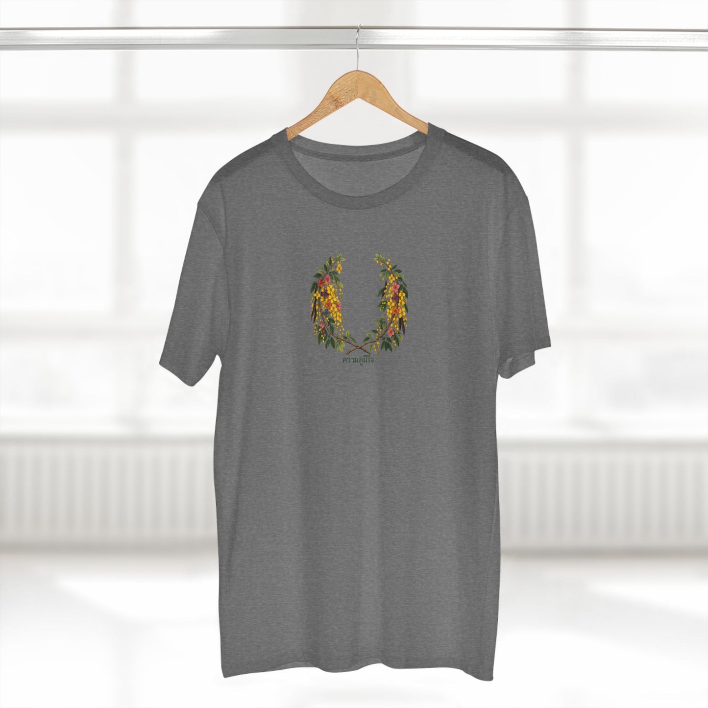 Thai Ratchaphruek Pride T-Shirt | LGBTQ+ Botanical Laurel Wreath Tee