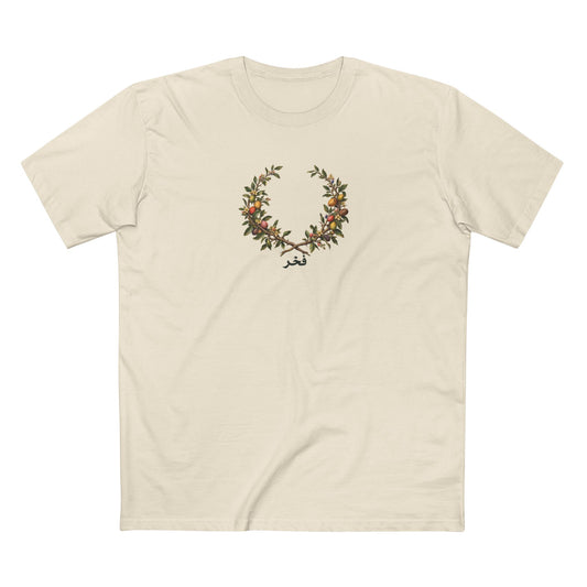 Moroccan Argan Pride T-Shirt | Arabic Fakhr Botanical Wreath Tee