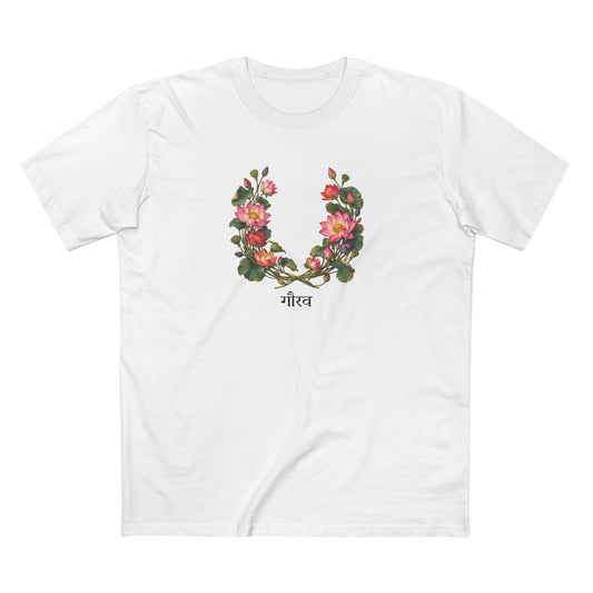 Gaurav Indian Lotus Pride T-Shirt — Rising With Dignity LGBTQ+ Botanical Tee