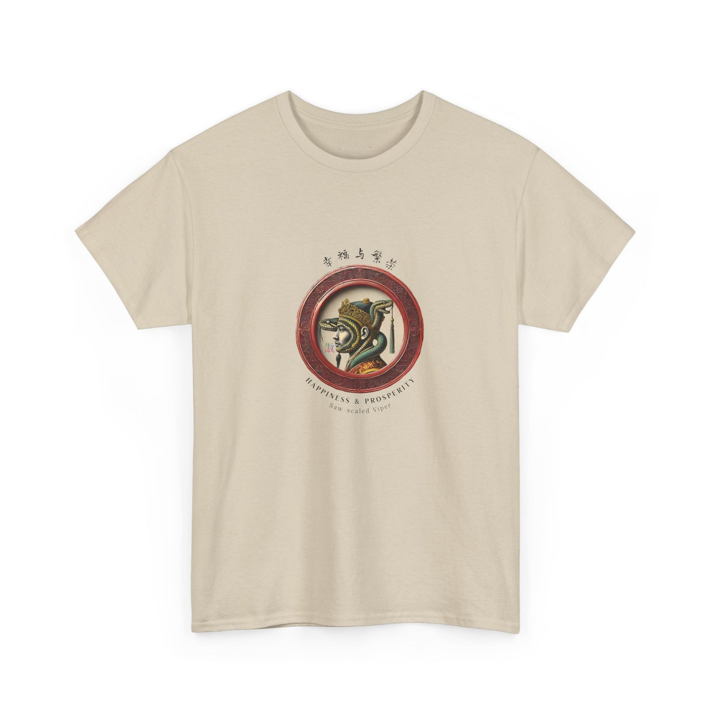 2025 Year of the Snake | Saw-scaled Viper - Lunar Year T-Shirt Chinese New Year Astrology LGBTQ Gay