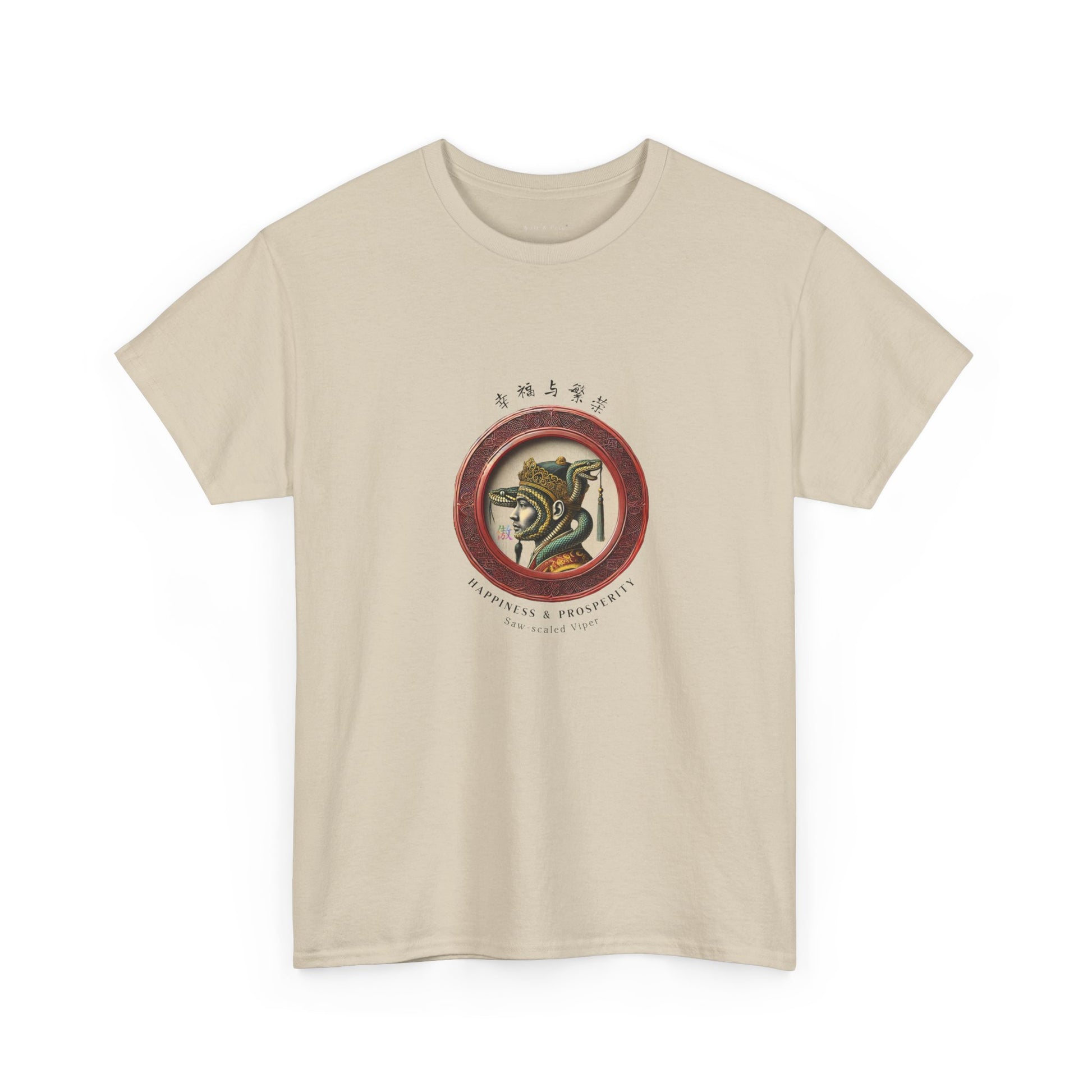 2025 Year of the Snake | Saw-scaled Viper - Lunar Year T-Shirt Chinese New Year Astrology LGBTQ Gay