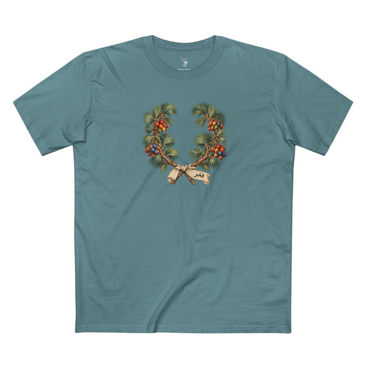 Sudanese doum palm laurel wreath with fan-shaped green leaves, rainbow fruit clusters, and an ivory ribbon bearing فخر, Arabic for pride.