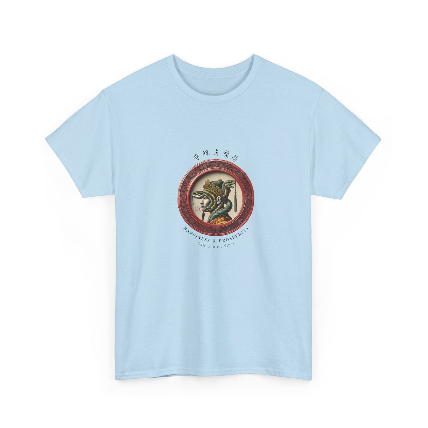 2025 Year of the Snake | Saw-scaled Viper - Lunar Year T-Shirt Chinese New Year Astrology LGBTQ Gay