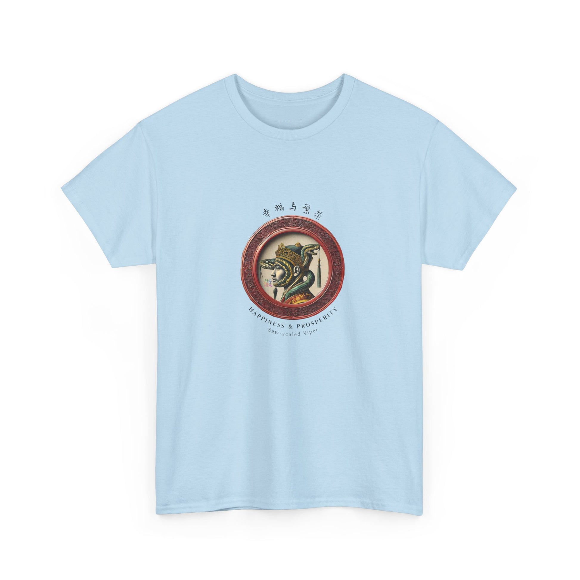 2025 Year of the Snake | Saw-scaled Viper - Lunar Year T-Shirt Chinese New Year Astrology LGBTQ Gay