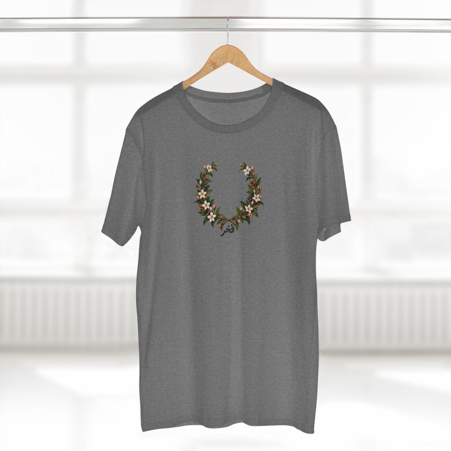 Pakistani Jasmine Pride Laurel Wreath T-Shirt | فخر Urdu LGBTQ+ Heritage Tee