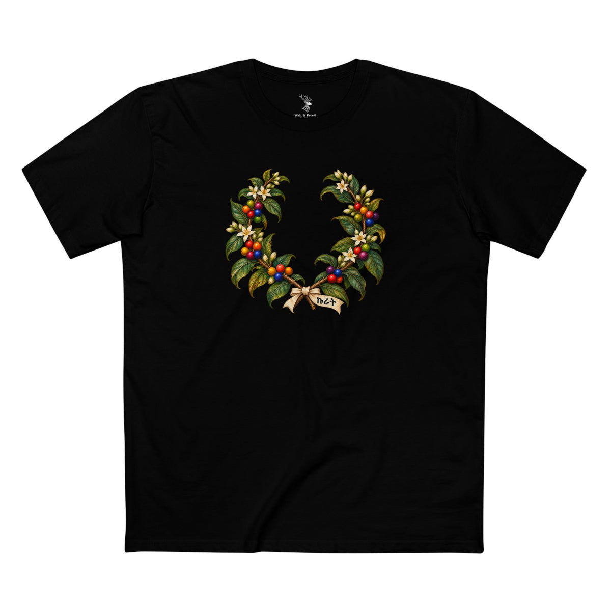 Dark T-shirt displaying intertwined coffee branches, rainbow-colored cherries, white flowers, and light Amharic ኩራት lettering at the center.