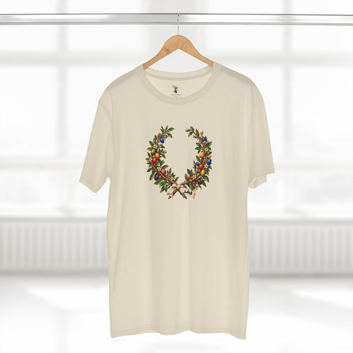 Moroccan Argan Pride T-Shirt | Arabic Fakhr Laurel Wreath Tee
