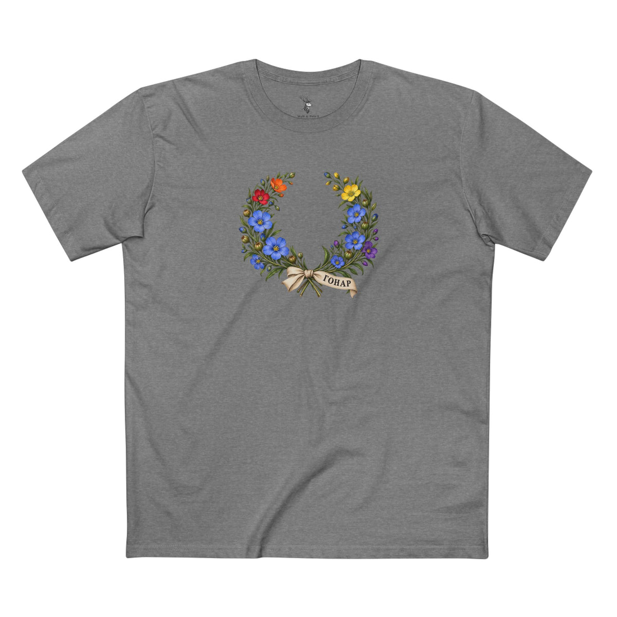 Belarusian flax laurel wreath with blue and rainbow flowers, green leaves, rounded seed capsules, and an ivory ribbon reading ГОНАР.
