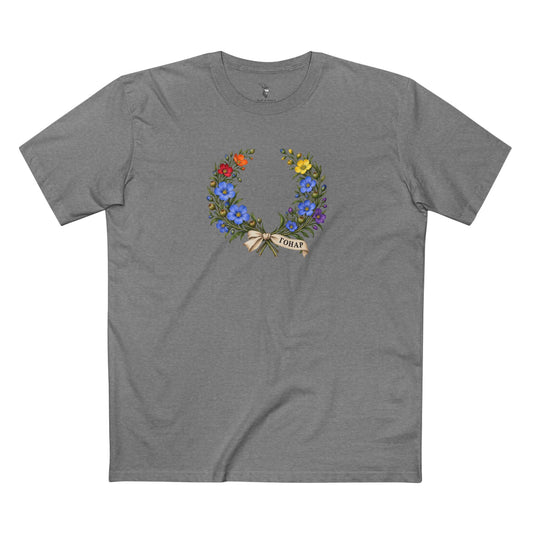 Belarusian flax laurel wreath with blue and rainbow flowers, green leaves, rounded seed capsules, and an ivory ribbon reading ГОНАР.