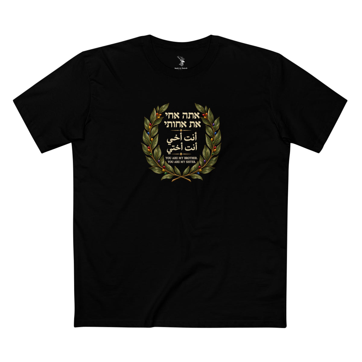 A meaningful unity message in Hebrew, Arabic, and English.