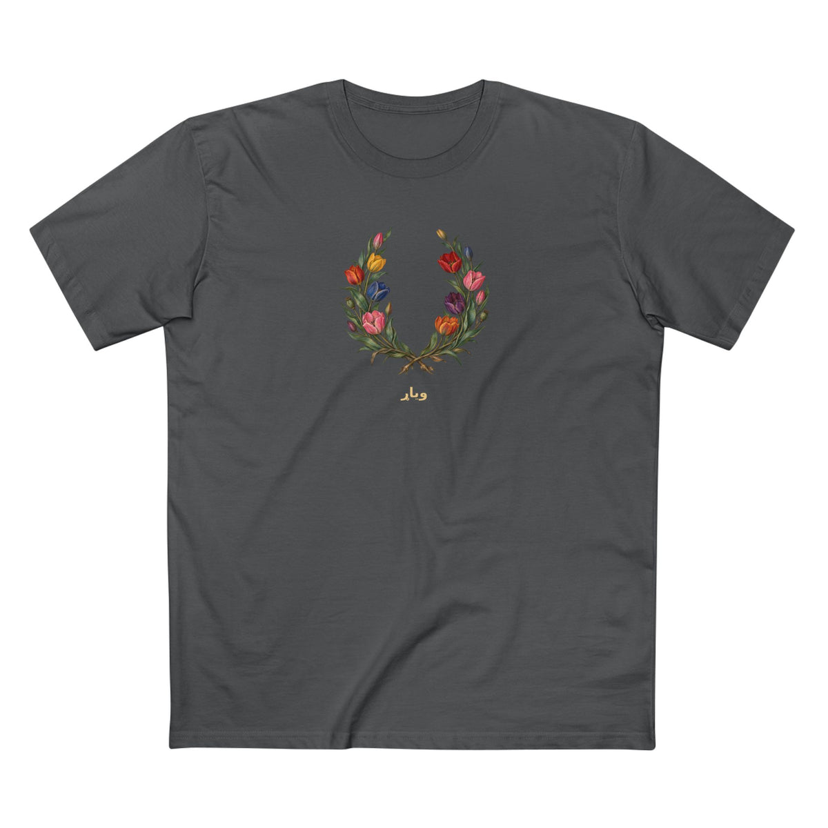 Afghan Wild Tulip Pride T-Shirt | وياړ Botanical Wreath Tee
