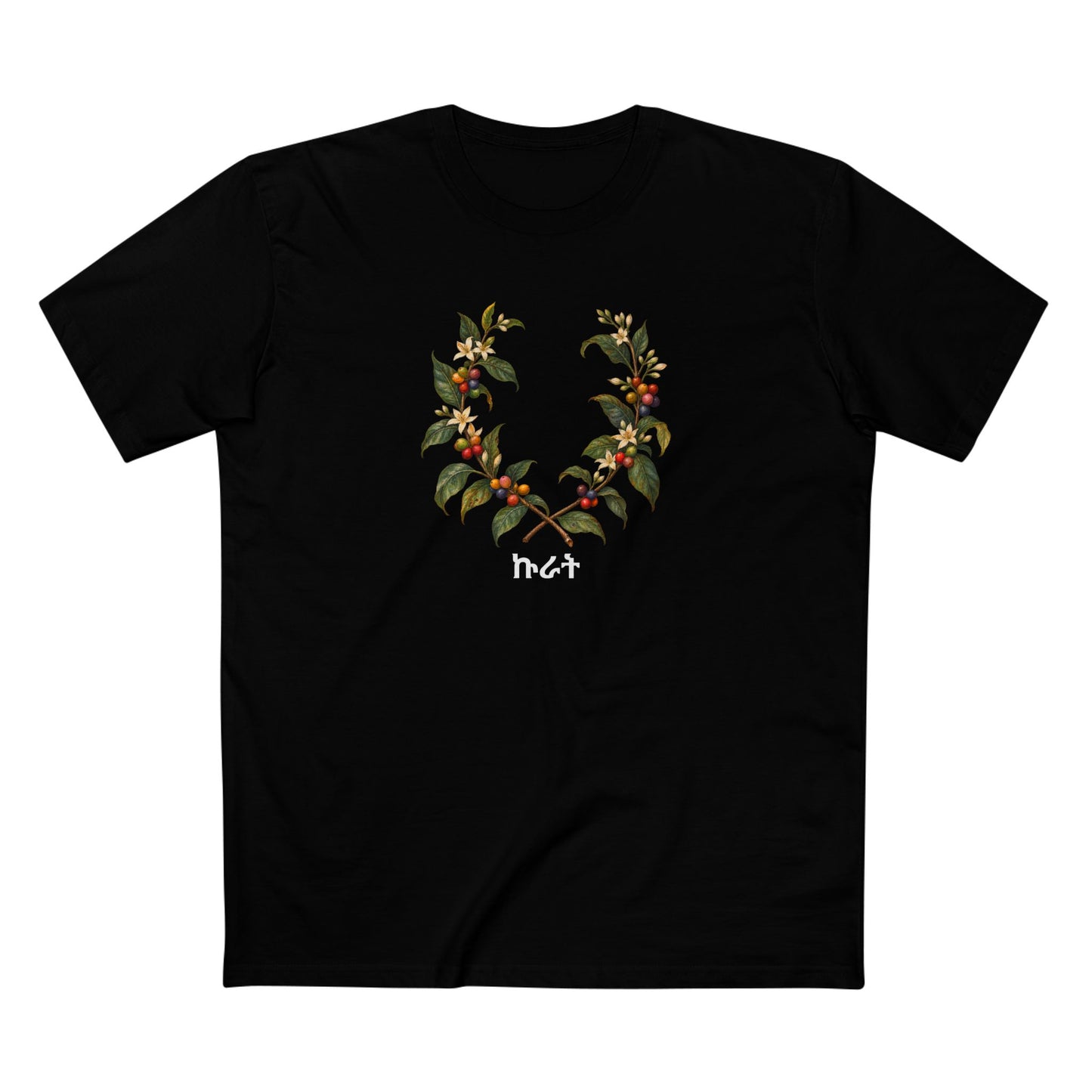 Ethiopian Coffee Wreath Pride T-Shirt | Amharic Kurat LGBTQ+ Botanical Tee