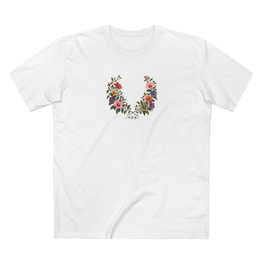 Jageungsim Korean Mugunghwa Pride T-Shirt | LGBTQ Botanical Wreath Tee