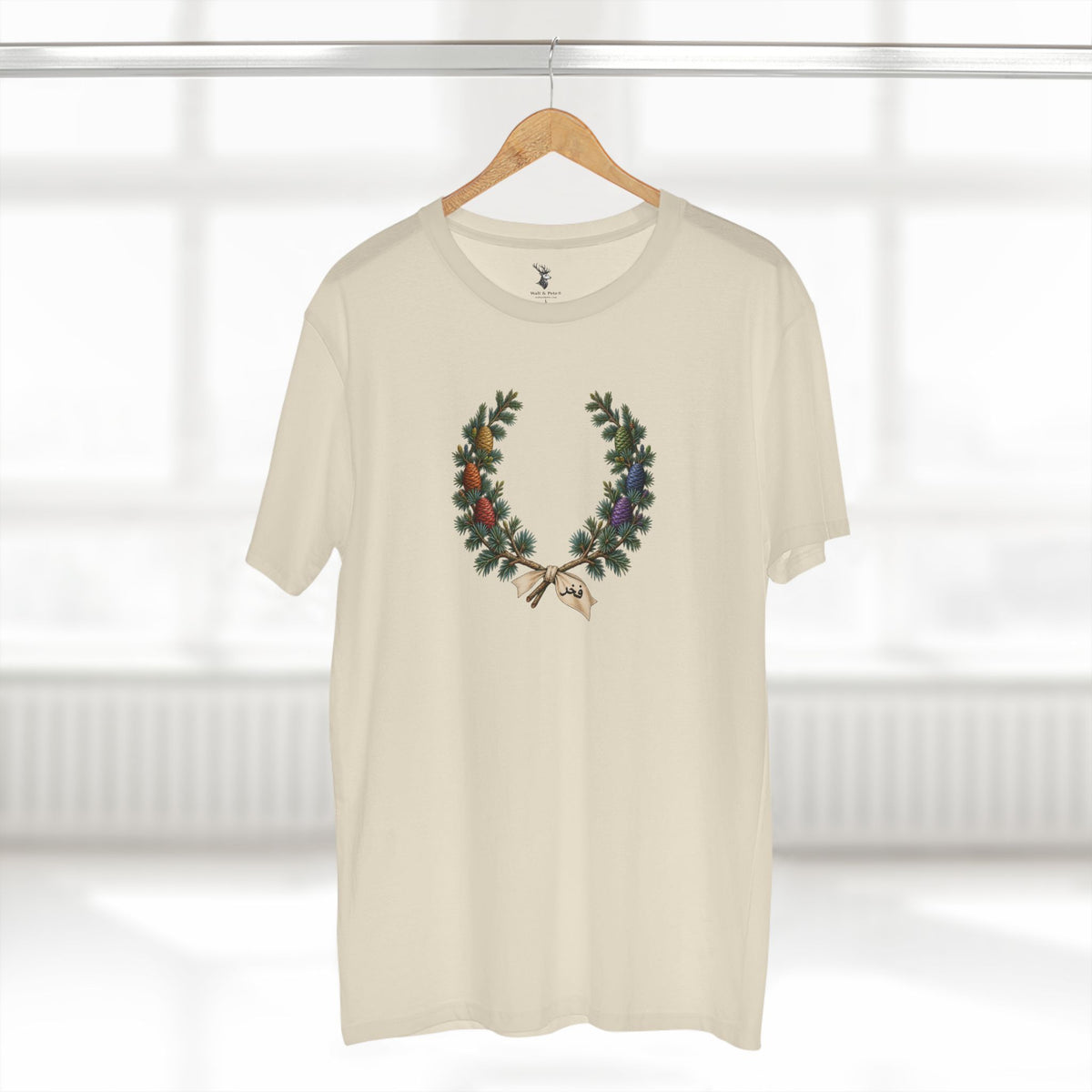 Algerian Atlas Cedar Fakhr Pride Laurel Wreath T-Shirt — Steadfast Presence