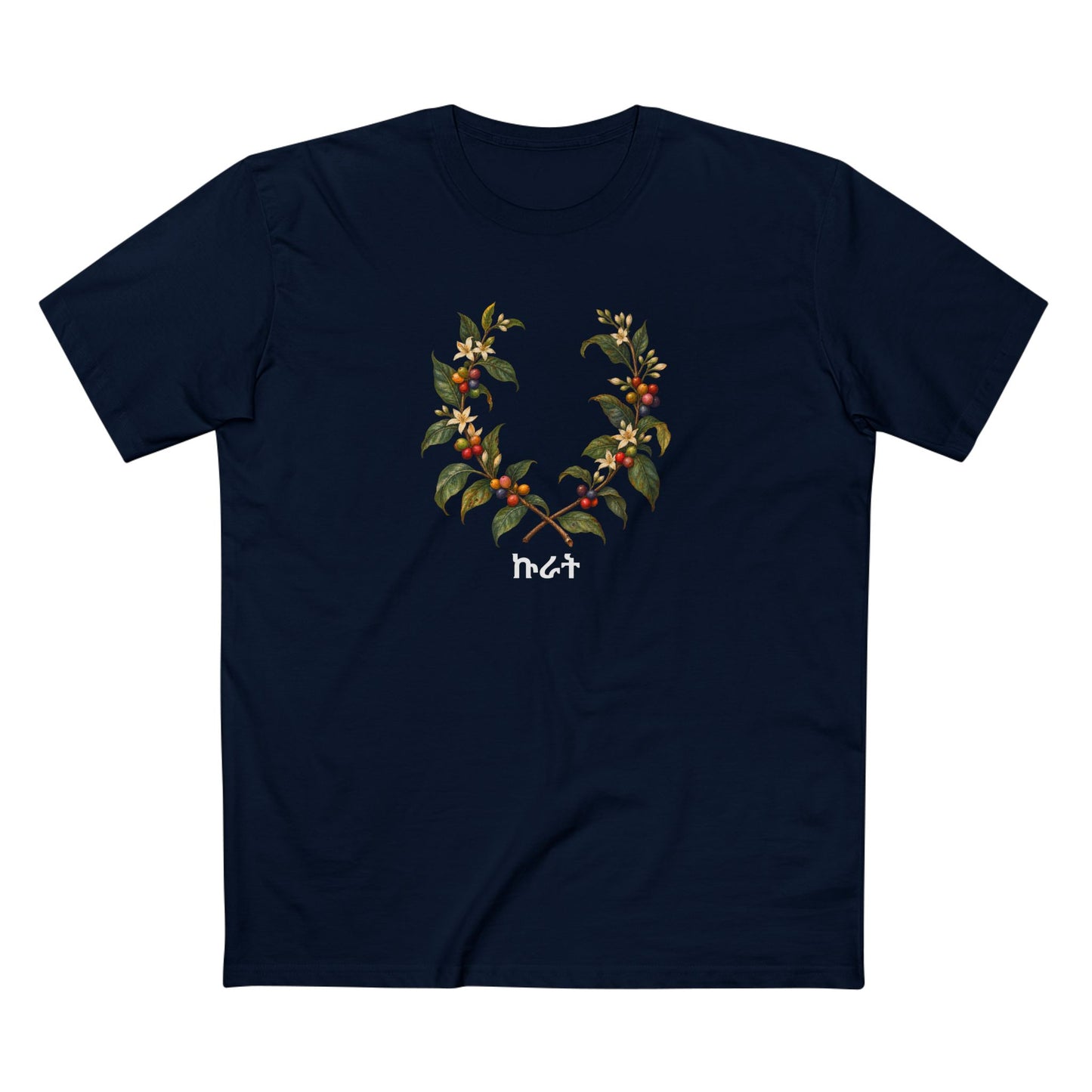 Ethiopian Coffee Wreath Pride T-Shirt | Amharic Kurat LGBTQ+ Botanical Tee
