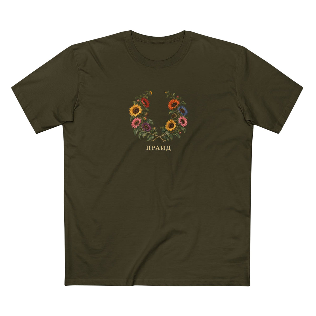 Ukrainian Sunflower Pride Laurel Wreath T-Shirt | ПРАЙД LGBTQ+ Heritage Tee