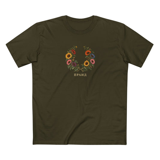 Ukrainian Sunflower Pride Laurel Wreath T-Shirt | ПРАЙД LGBTQ+ Heritage Tee