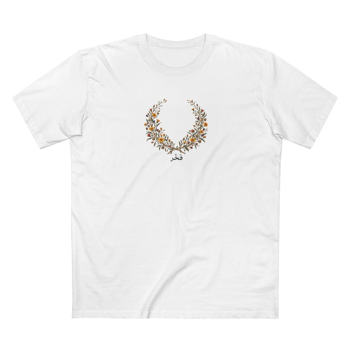 Kuwaiti Arfaj Pride T-Shirt | Arabic Fakhr Botanical Laurel Wreath Tee