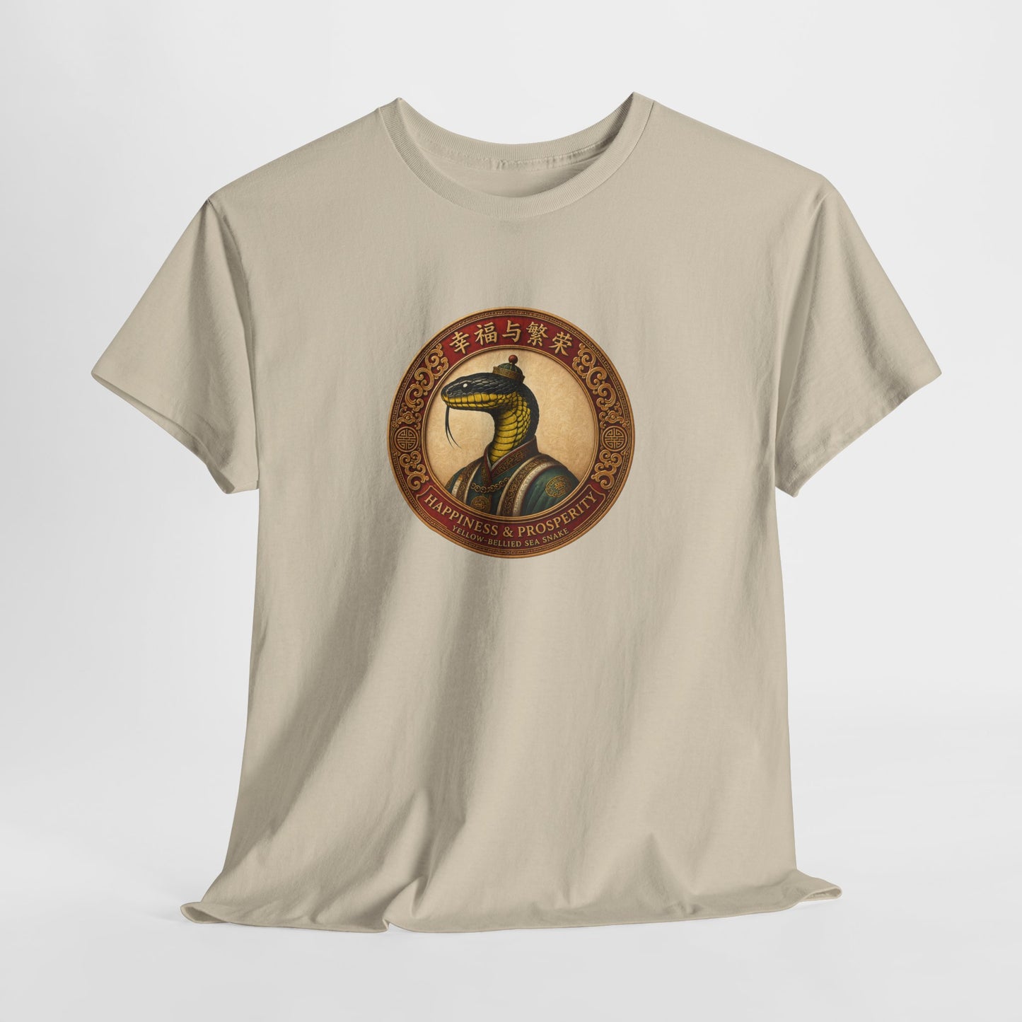 Year of the Snake | Yellow-bellied Sea Snake T-Shirt | 幸福与繁荣 Prosperity Tee