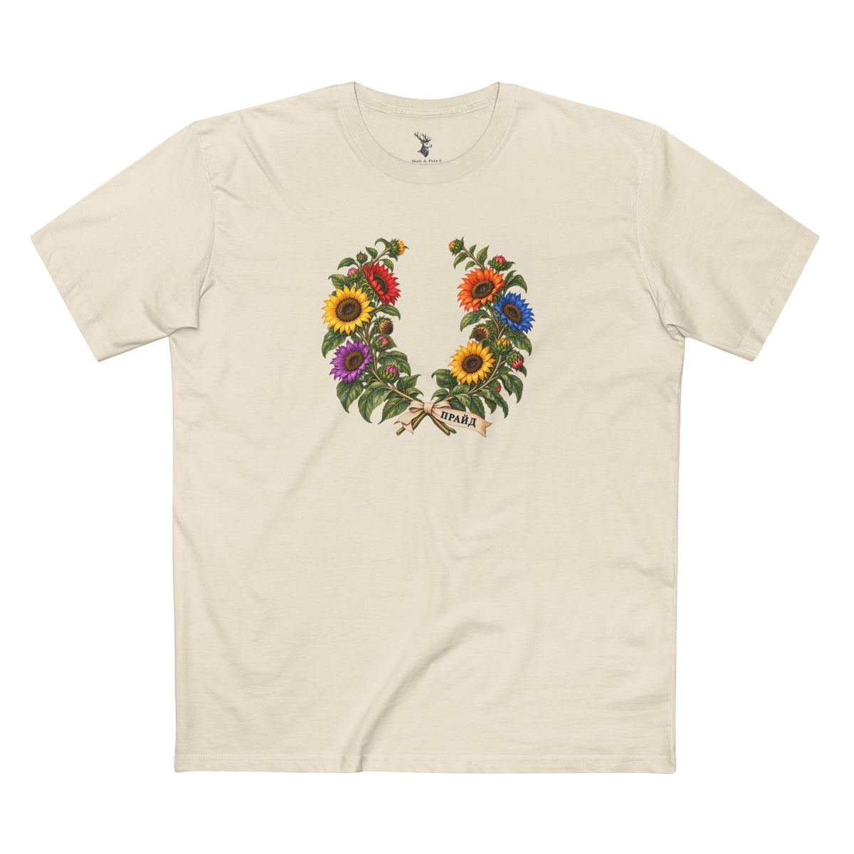 Ukrainian Sunflower LGBTQ Pride Laurel Wreath T-Shirt | ПРАЙД