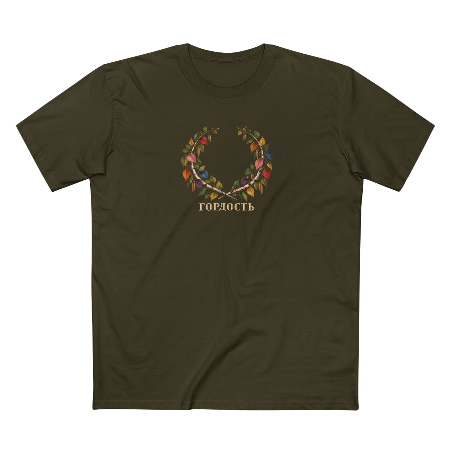 Russian Birch Pride T-Shirt | ГОРДОСТЬ LGBTQ+ Botanical Laurel Wreath Tee