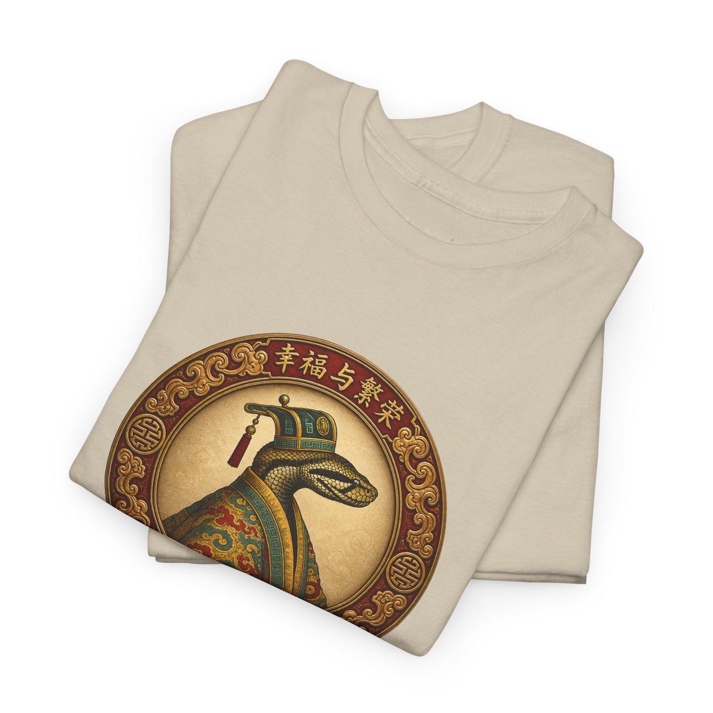 Year of the Snake | Russell’s Viper T-Shirt | 幸福与繁荣 Prosperity Lunar Zodiac Tee