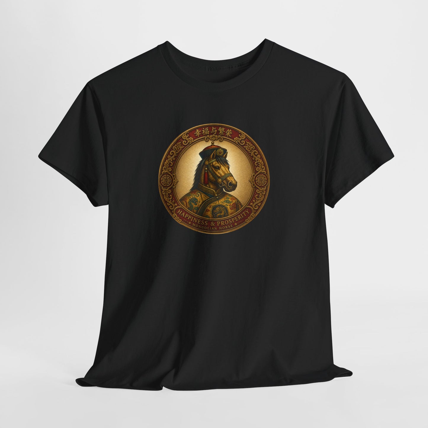 Year of the Horse | Mongolian T-Shirt | 幸福与繁荣 Prosperity Lunar Zodiac Tee