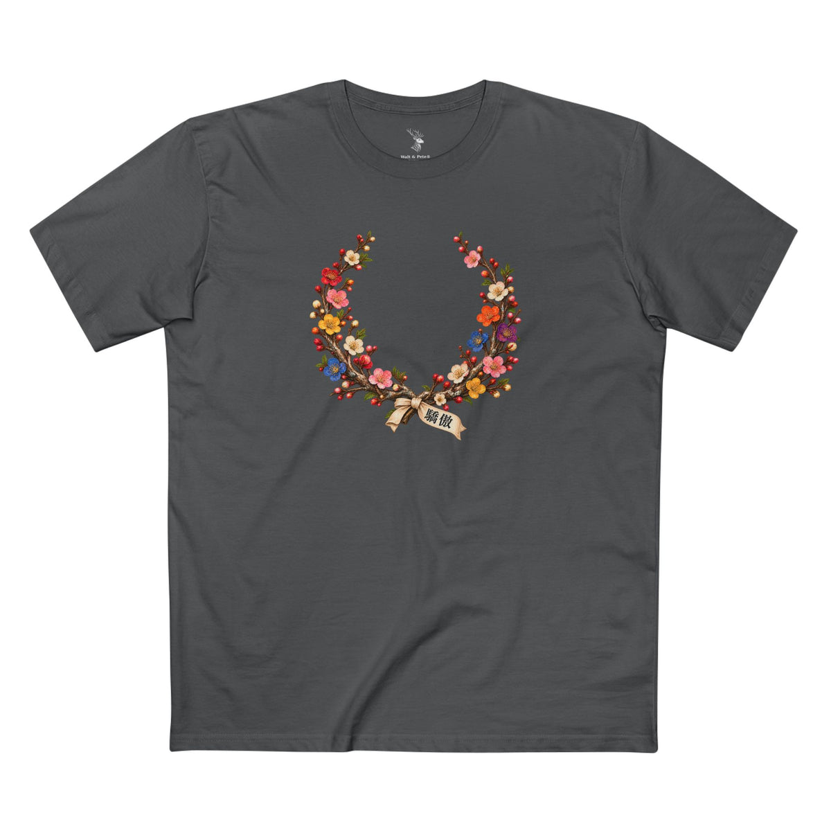 Taiwanese Plum Blossom Pride Laurel Wreath T-Shirt | 驕傲 LGBTQ+ Heritage Tee