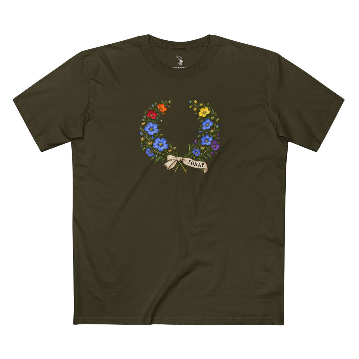 Belarusian Flax ГОНАР Pride Laurel Wreath T-Shirt — Identity Woven Together