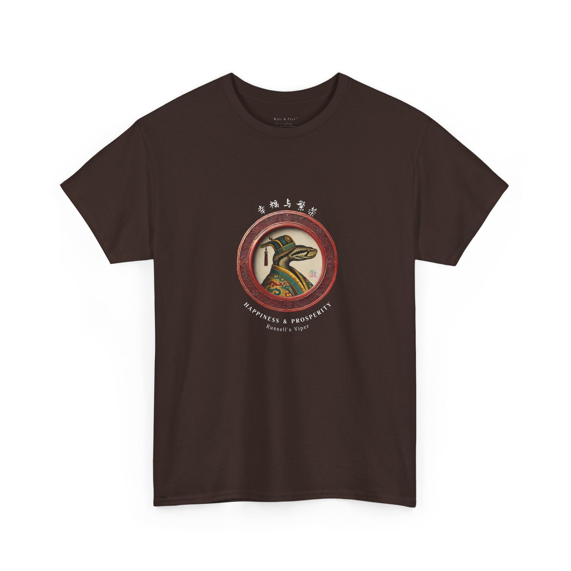 2025 Year of the Snake | Russell's Viper - Lunar Year T-Shirt Chinese New Year Astrology LGBTQ Gay