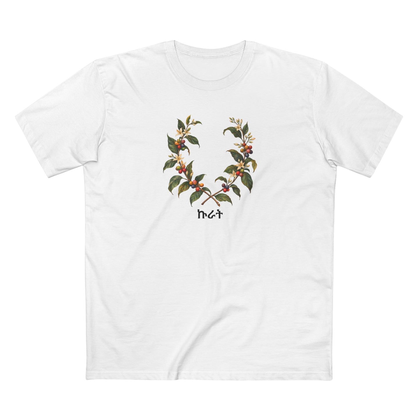 Ethiopian Coffee Wreath Pride T-Shirt | Amharic Kurat LGBTQ+ Botanical Tee