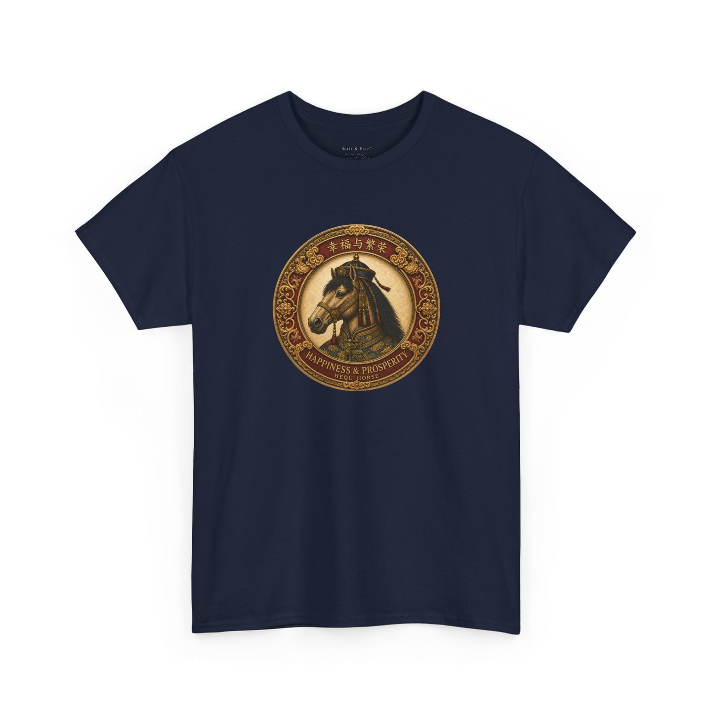 Year of the Horse | Hequ T-Shirt | 幸福与繁荣 Prosperity Lunar Zodiac Tee