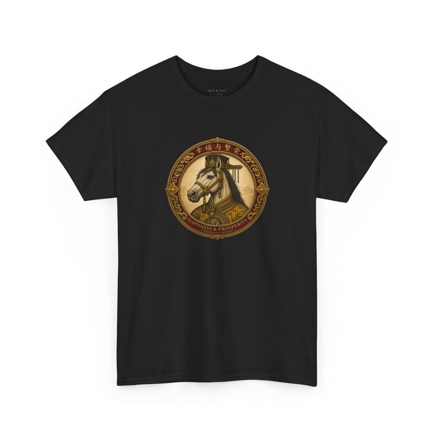 Year of the Horse | Ferghana T-Shirt | 幸福与繁荣 Prosperity Lunar Zodiac Tee