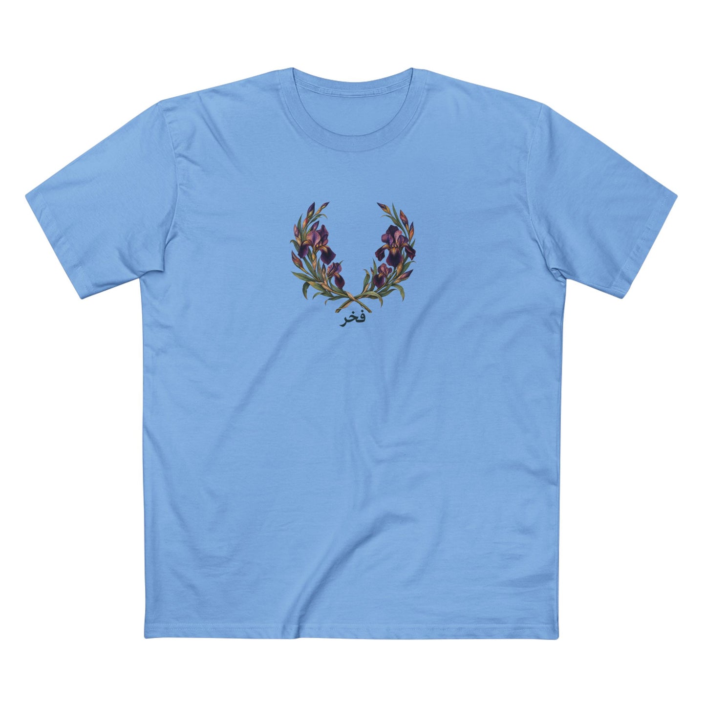 Palestinian Faqqua Iris Pride T-Shirt | Arabic Fakhr Botanical Laurel Wreath Tee