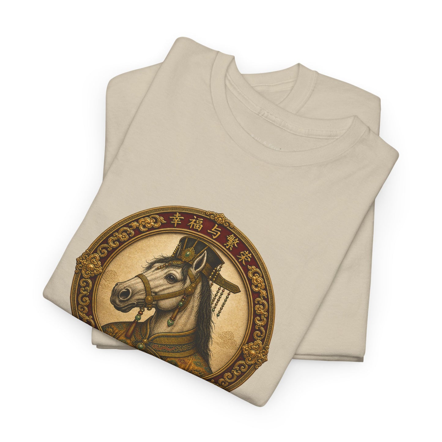 Year of the Horse | Ferghana T-Shirt | 幸福与繁荣 Prosperity Lunar Zodiac Tee