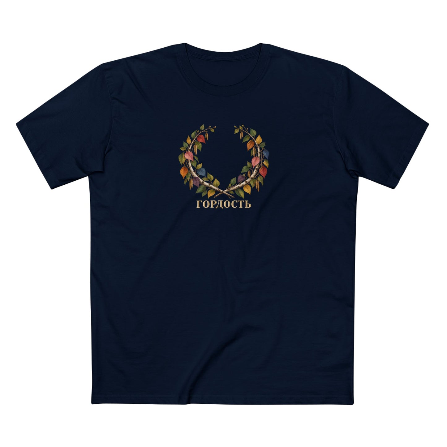 Russian Birch Pride T-Shirt | ГОРДОСТЬ LGBTQ+ Botanical Laurel Wreath Tee